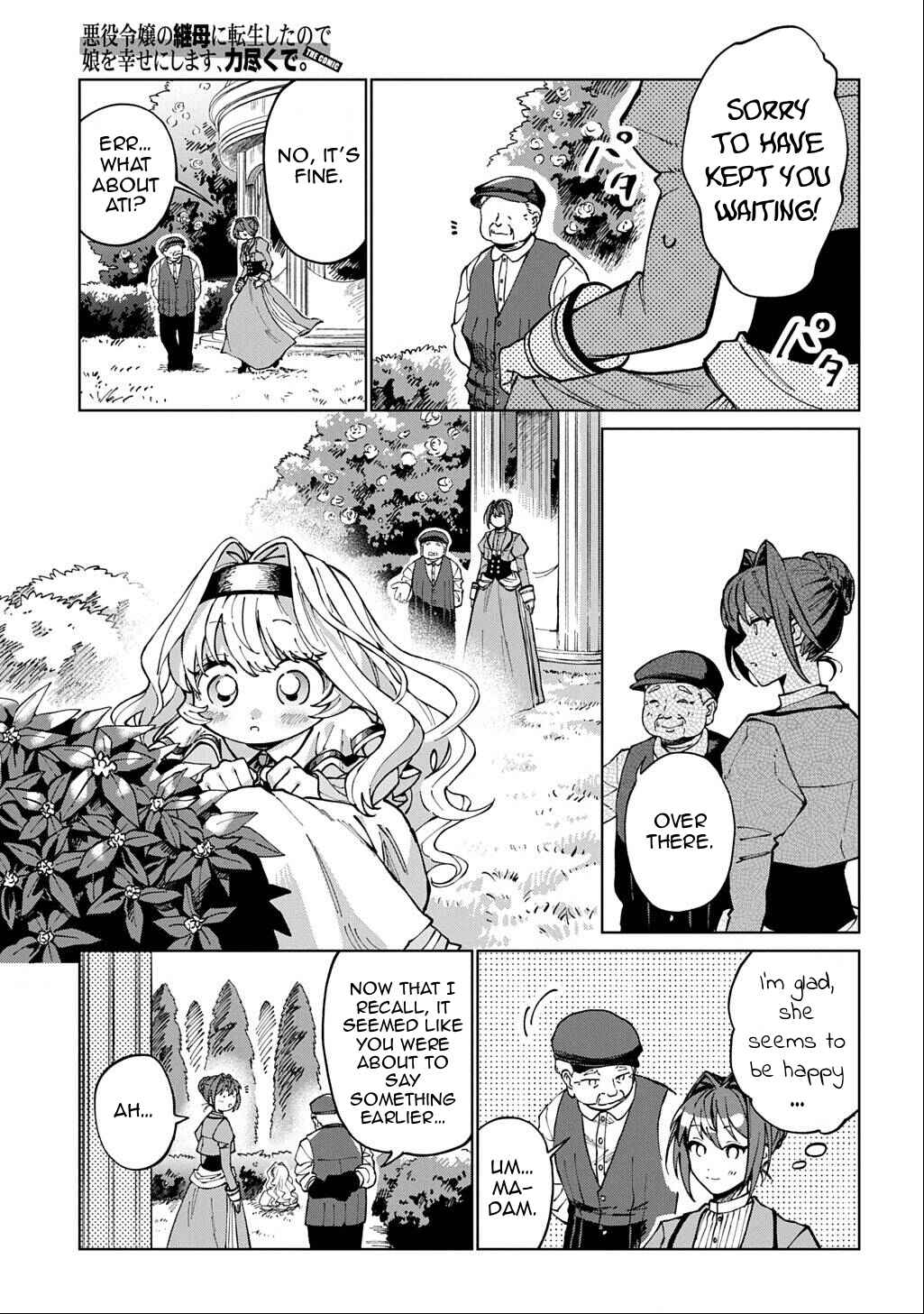Akuyaku Reijou no Mamahaha ni Tensei Shita node Musume wo Shiawase ni Shimasu, Chikarazuku de. THE COMIC Chapter 2 - Page 26