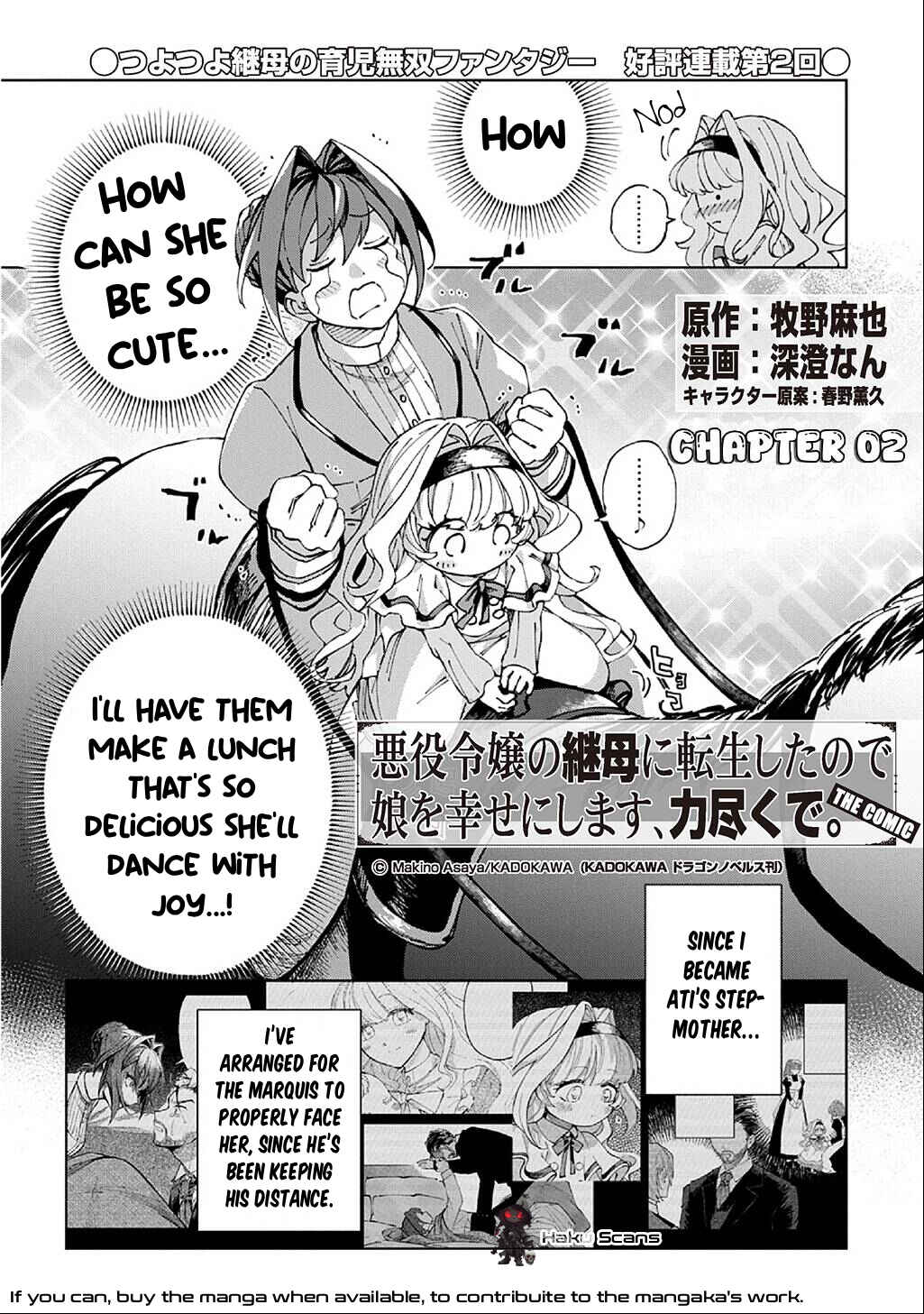 Akuyaku Reijou no Mamahaha ni Tensei Shita node Musume wo Shiawase ni Shimasu, Chikarazuku de. THE COMIC Chapter 2 - Page 3