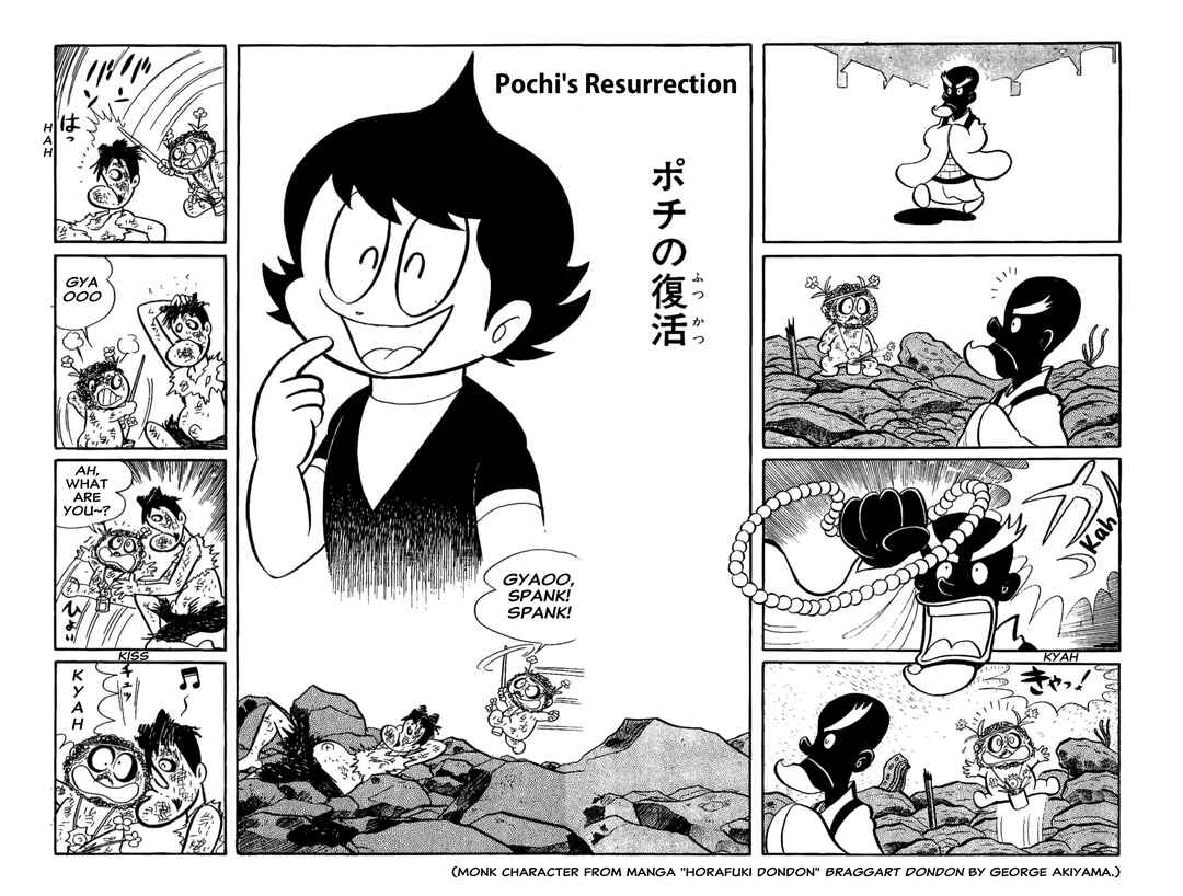 Kikkai-kun Chapter 23 - Page 1