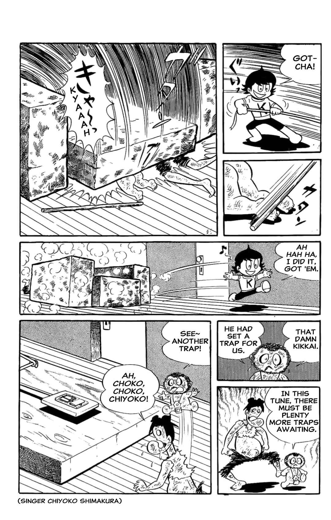 Kikkai-kun Chapter 23 - Page 7