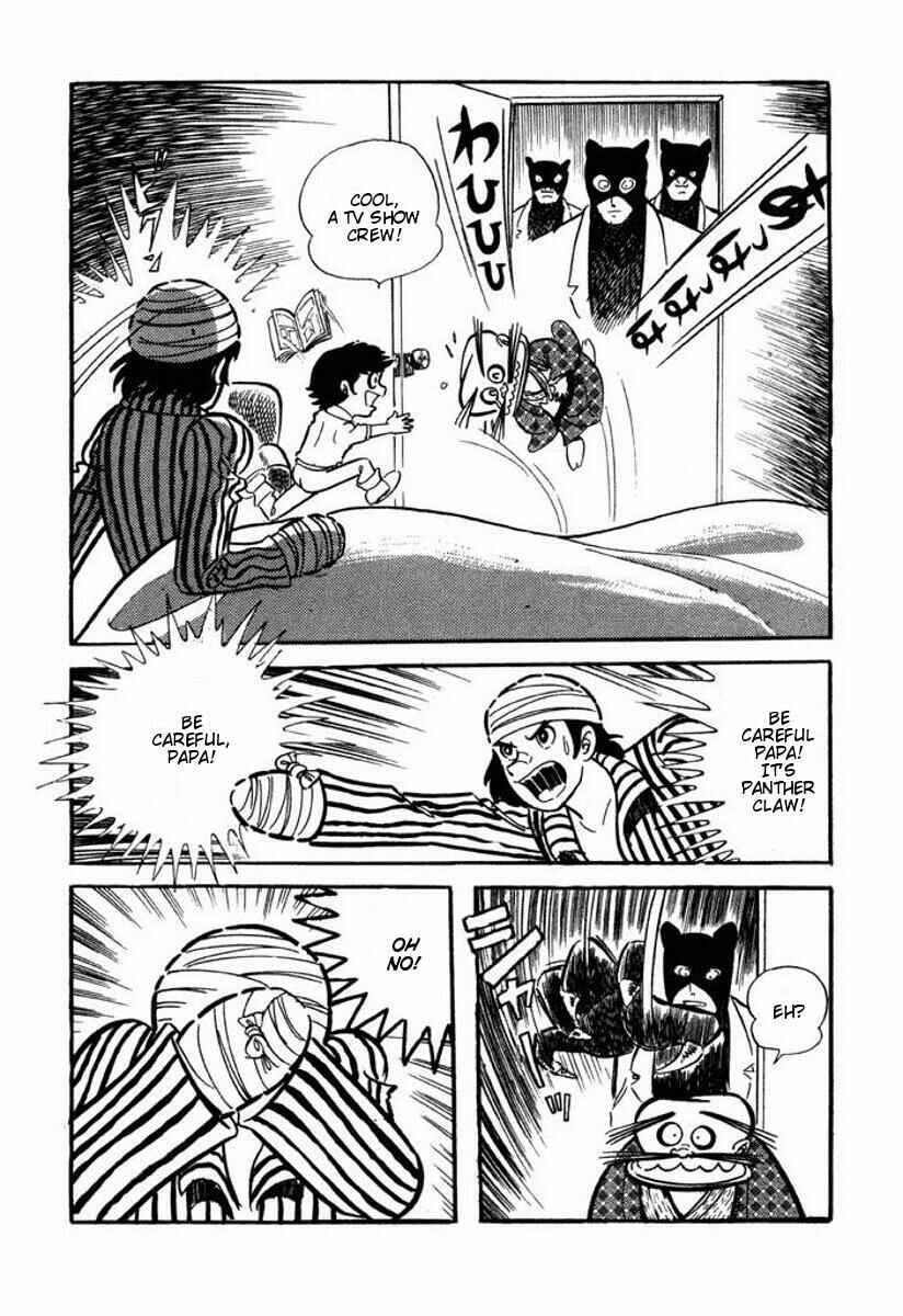 Cutie Honey Chapter ? - Page 110