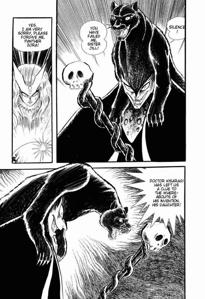 Cutie Honey Chapter ? - Page 89