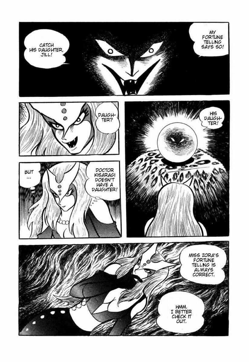 Cutie Honey Chapter ? - Page 90