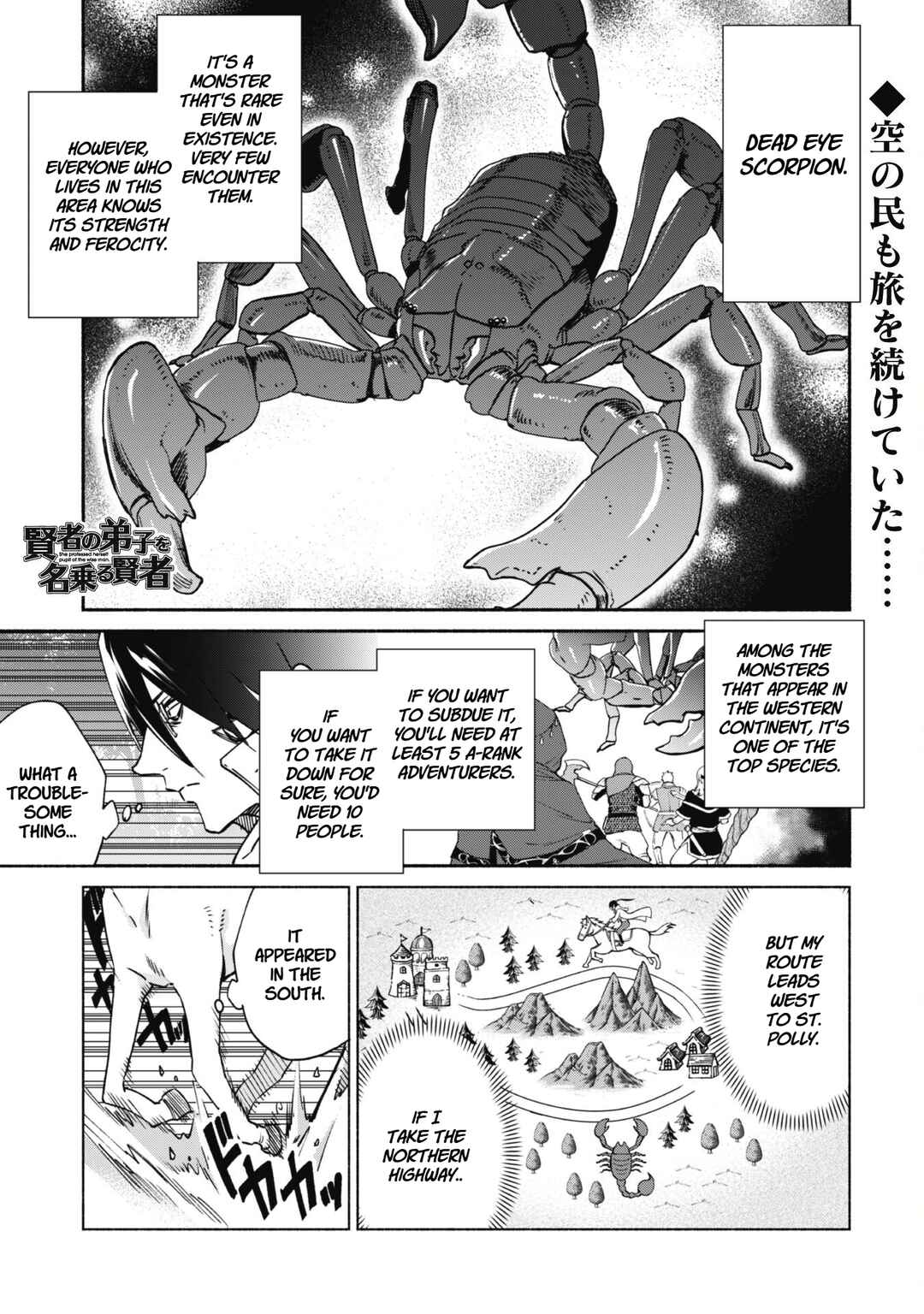 Kenja no Deshi wo Nanoru Kenja Chapter 78 - Page 1