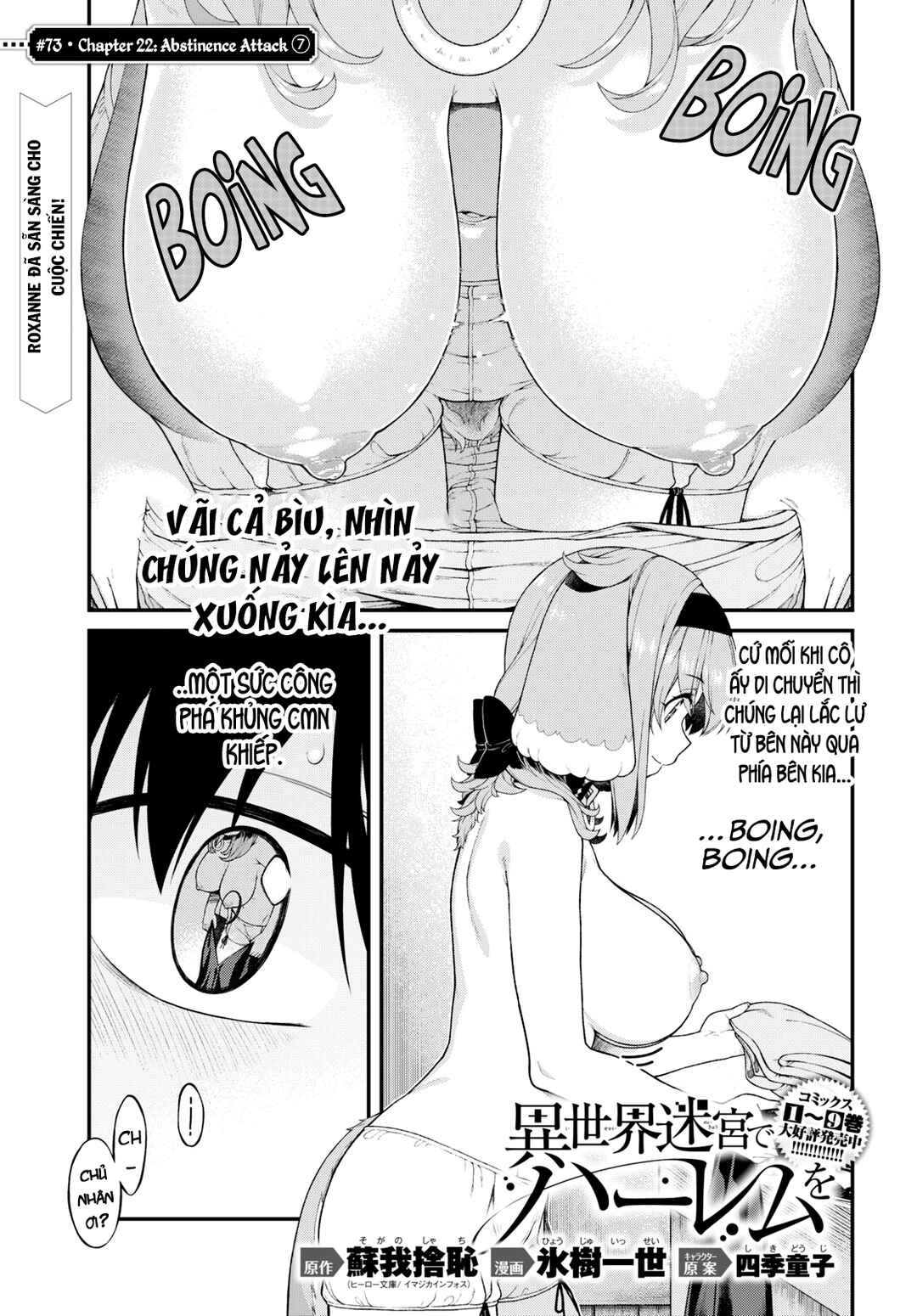 Isekai Meikyuu de Harem o Chapter 73 - Page 3