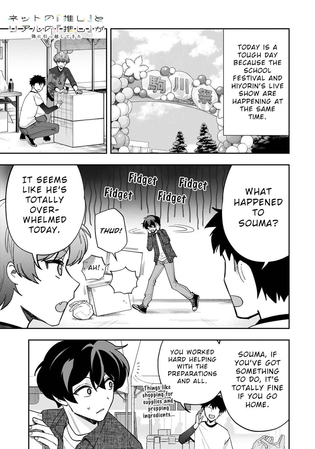Net no "Oshi" to Real no "Oshi" ga Tonari ni Hikkoshite Kita Chapter 21 - Page 1