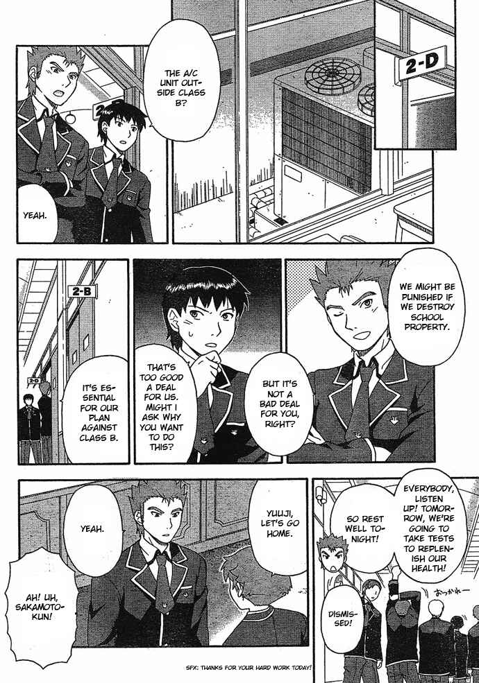 Baka to Test to Shoukanjuu Chapter 4 - Page 10