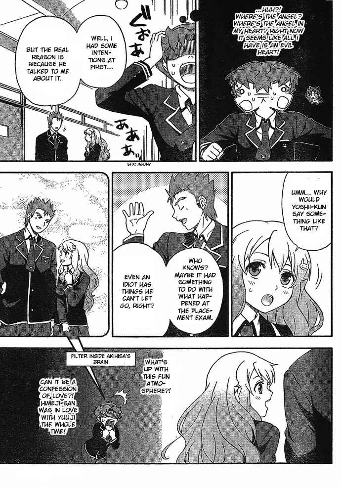 Baka to Test to Shoukanjuu Chapter 4 - Page 13