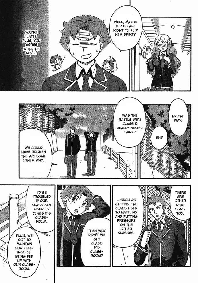 Baka to Test to Shoukanjuu Chapter 4 - Page 15