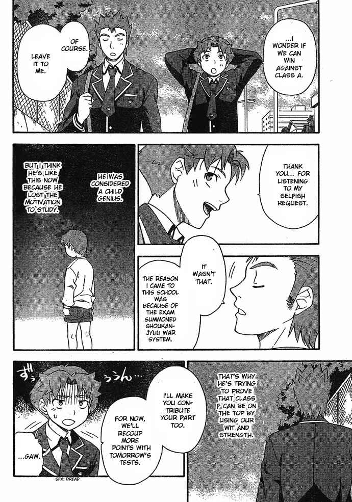 Baka to Test to Shoukanjuu Chapter 4 - Page 16