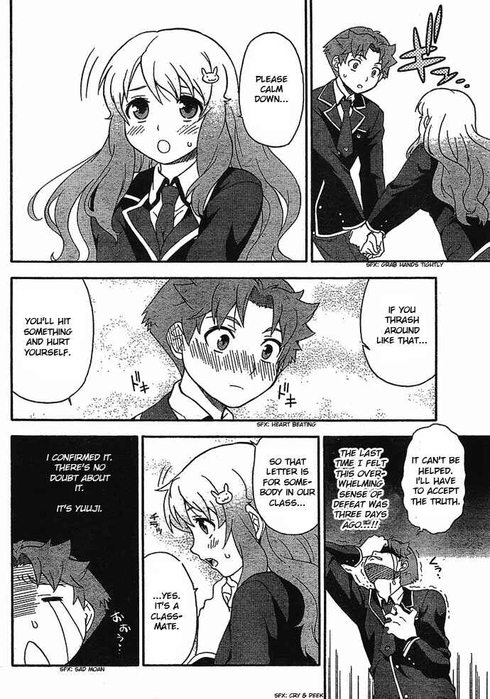 Baka to Test to Shoukanjuu Chapter 4 - Page 22