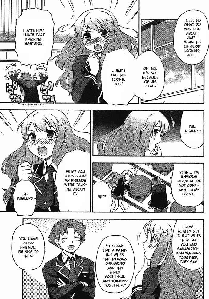 Baka to Test to Shoukanjuu Chapter 4 - Page 23
