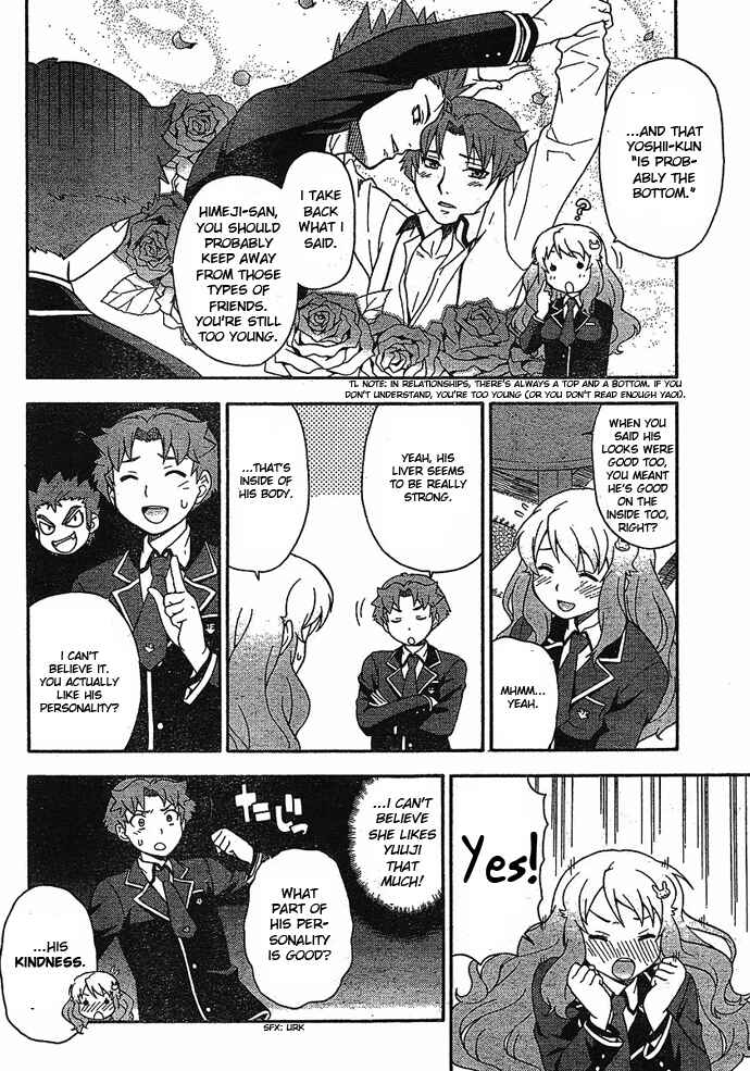 Baka to Test to Shoukanjuu Chapter 4 - Page 24