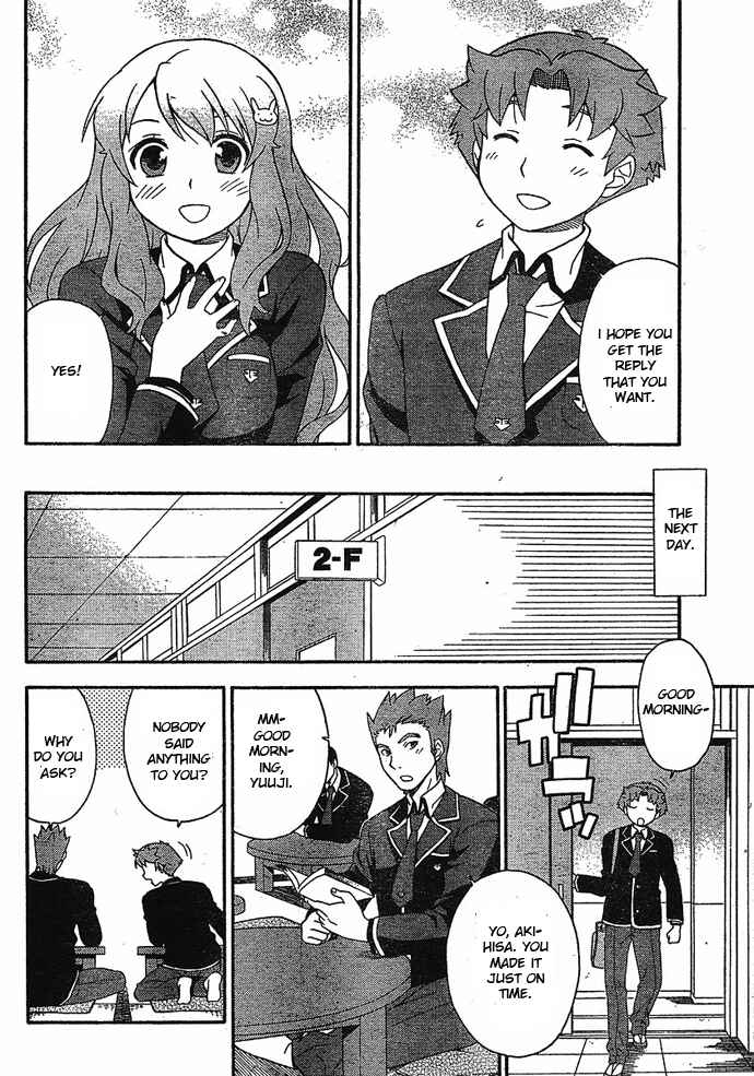 Baka to Test to Shoukanjuu Chapter 4 - Page 26