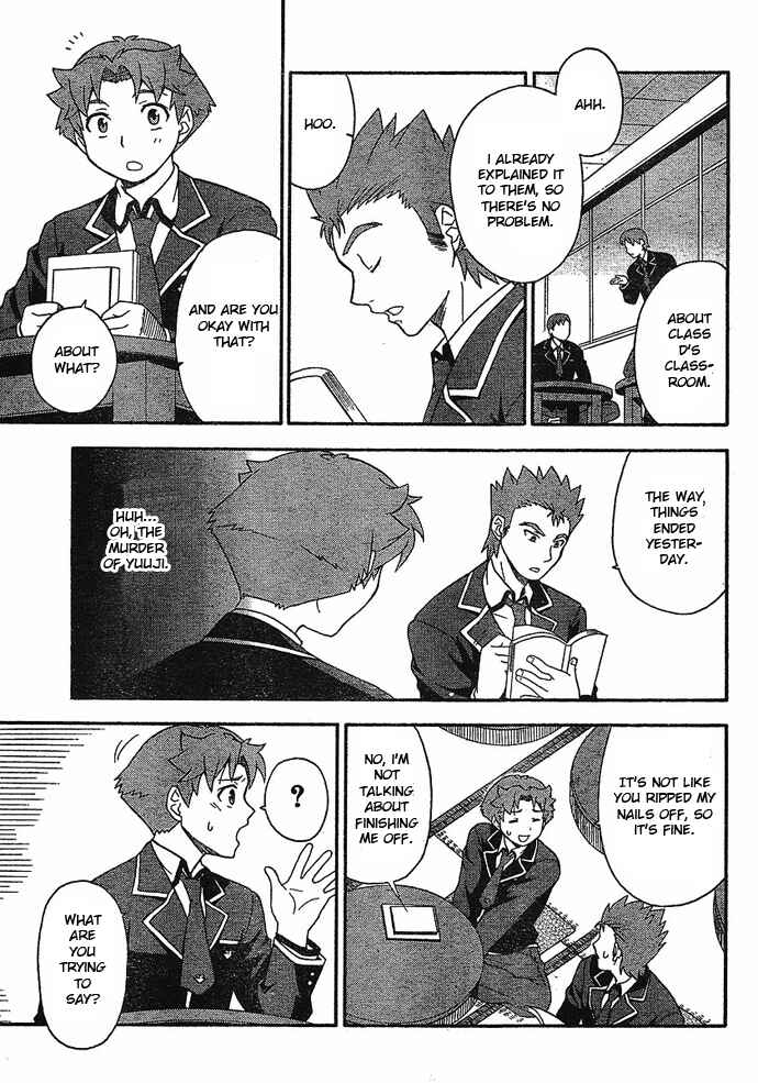 Baka to Test to Shoukanjuu Chapter 4 - Page 27
