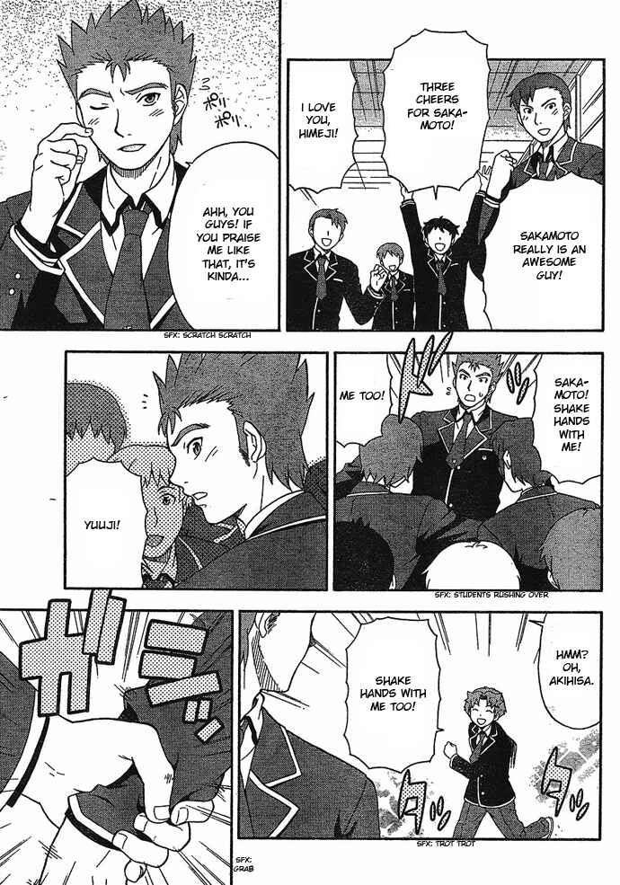 Baka to Test to Shoukanjuu Chapter 4 - Page 3