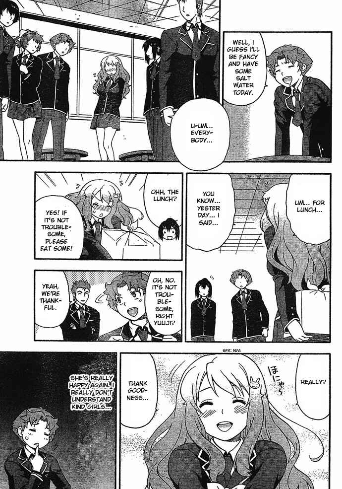 Baka to Test to Shoukanjuu Chapter 4 - Page 31