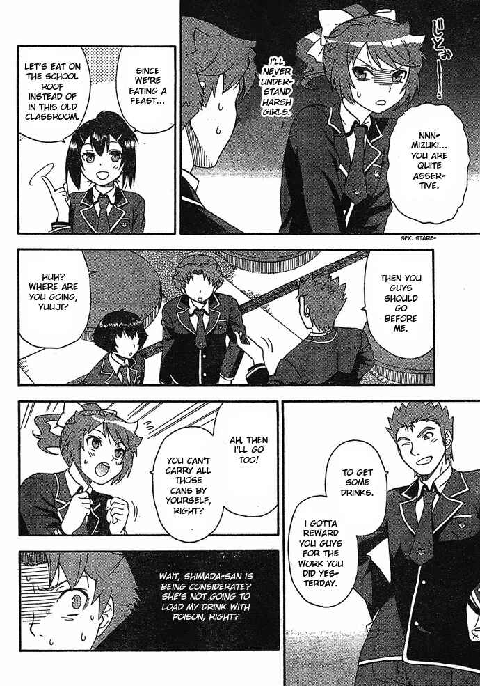 Baka to Test to Shoukanjuu Chapter 4 - Page 32