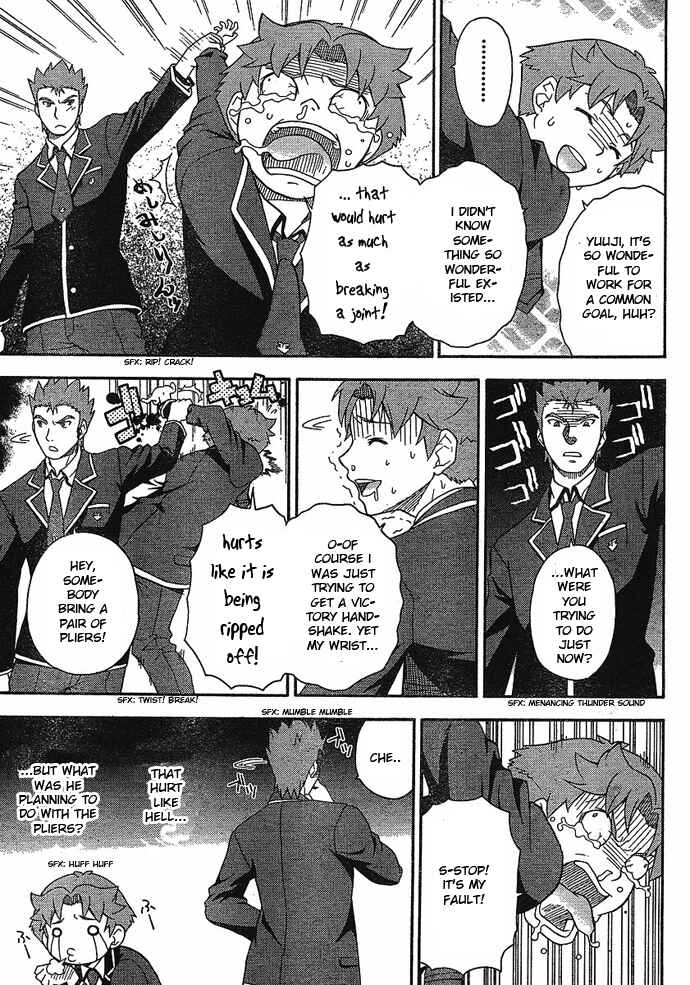 Baka to Test to Shoukanjuu Chapter 4 - Page 5