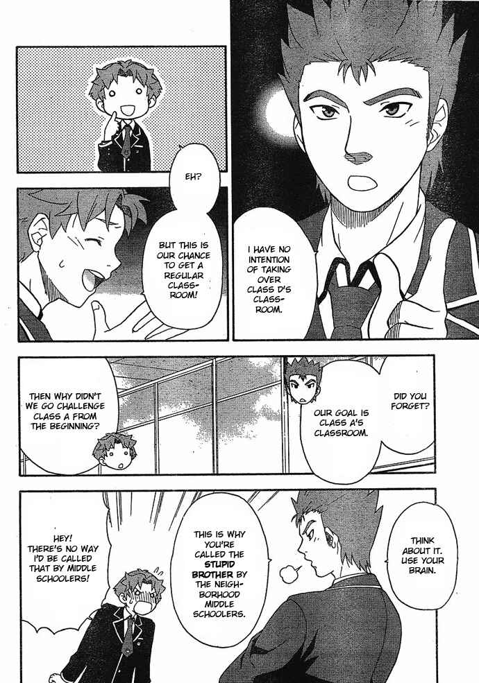 Baka to Test to Shoukanjuu Chapter 4 - Page 8