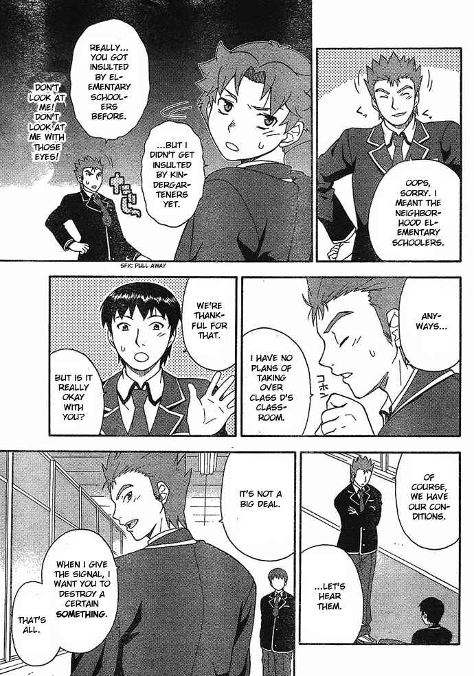 Baka to Test to Shoukanjuu Chapter 4 - Page 9