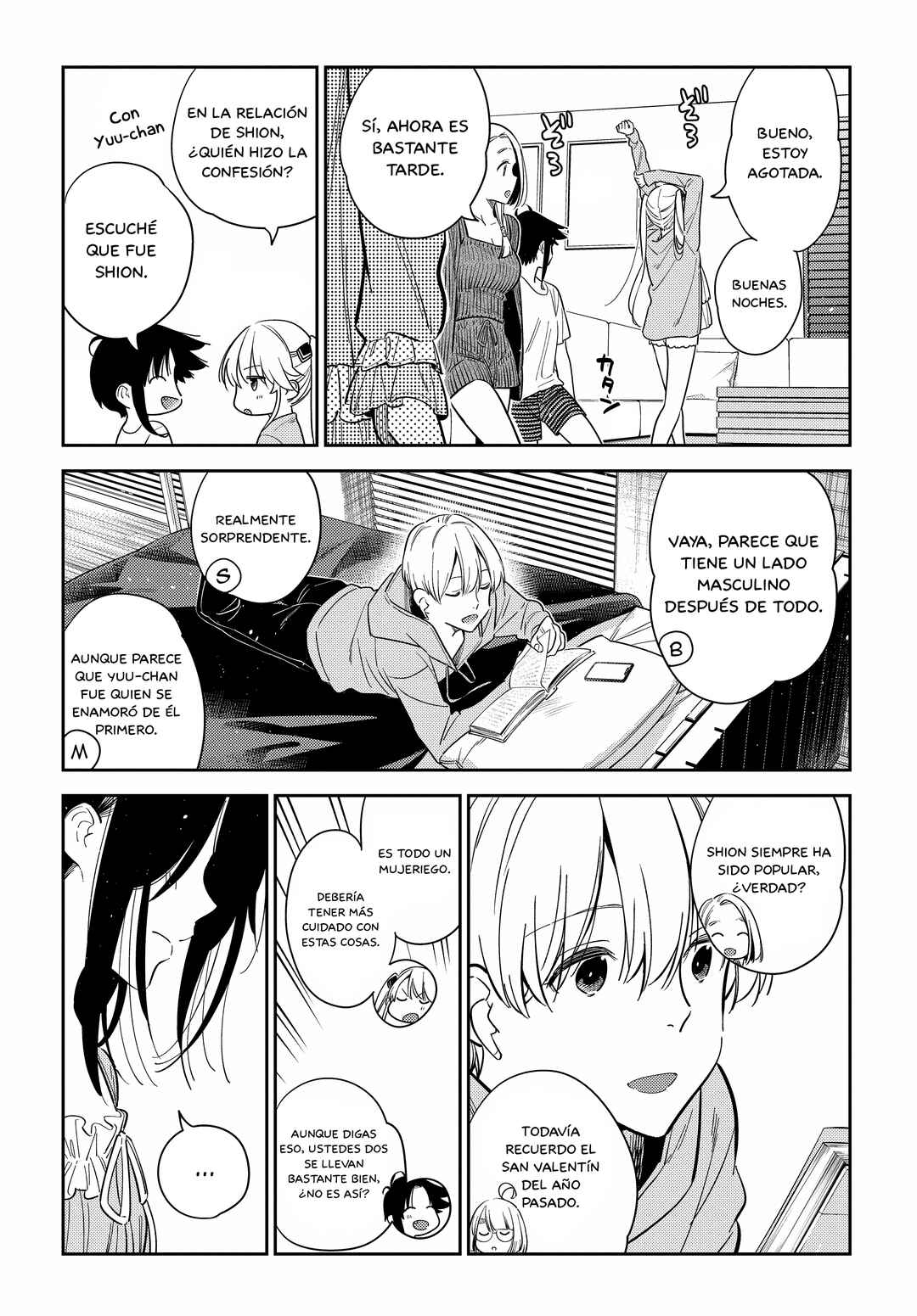 Shiunji-ke no Kodomotachi Chapter 13 - Page 10