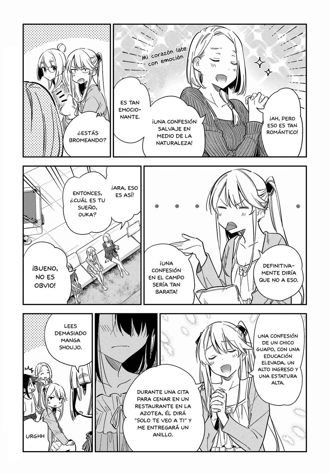 Shiunji-ke no Kodomotachi Chapter 13 - Page 6