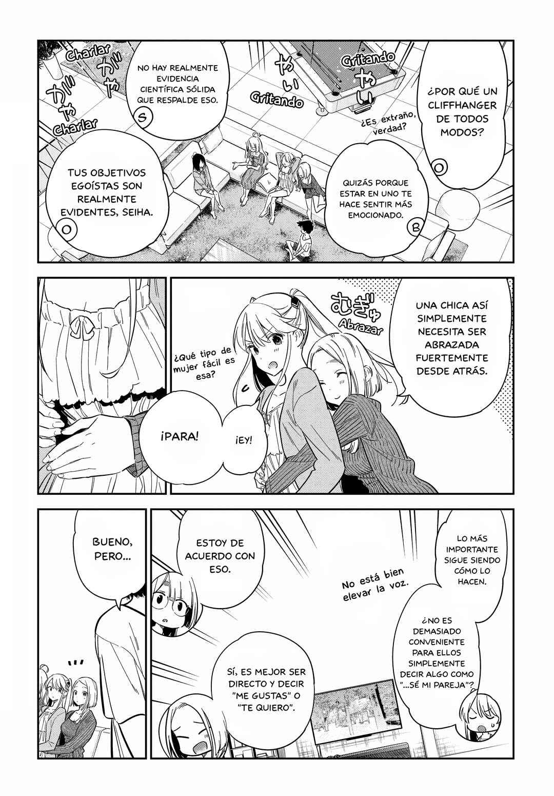 Shiunji-ke no Kodomotachi Chapter 13 - Page 8