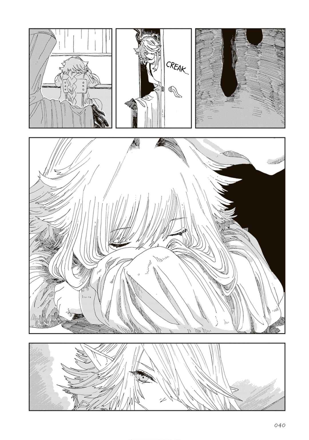 Rain Apartment Chapter 1 - Page 37