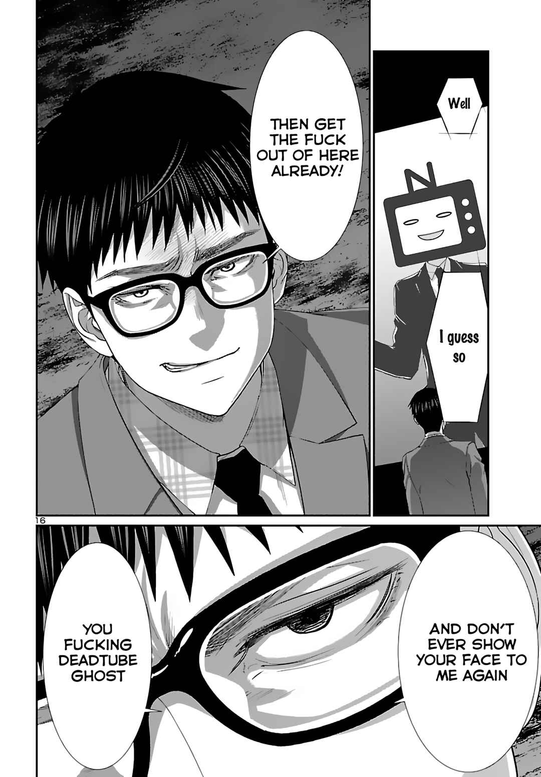DEAD Tube Chapter 74 - Page 16