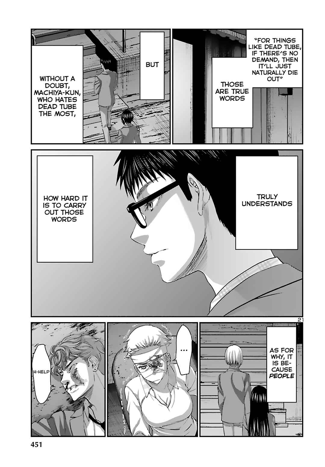 DEAD Tube Chapter 74 - Page 21