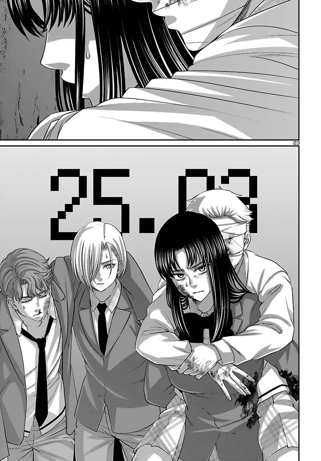 DEAD Tube Chapter 74 - Page 23