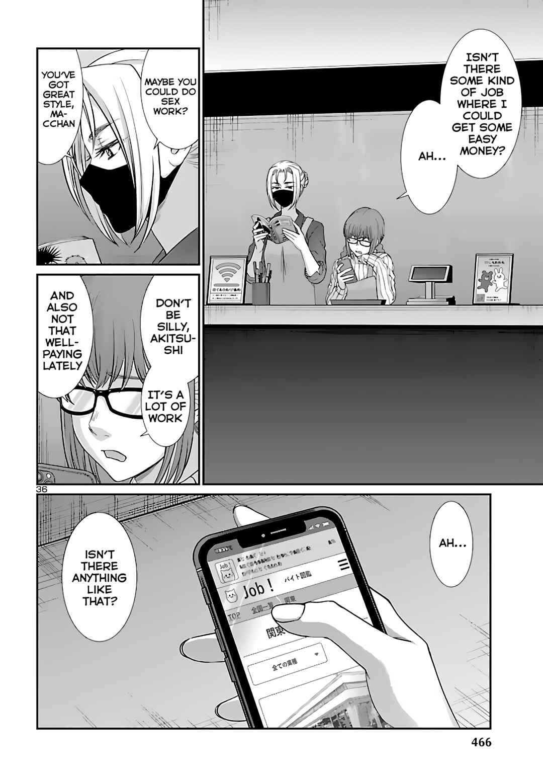 DEAD Tube Chapter 74 - Page 36