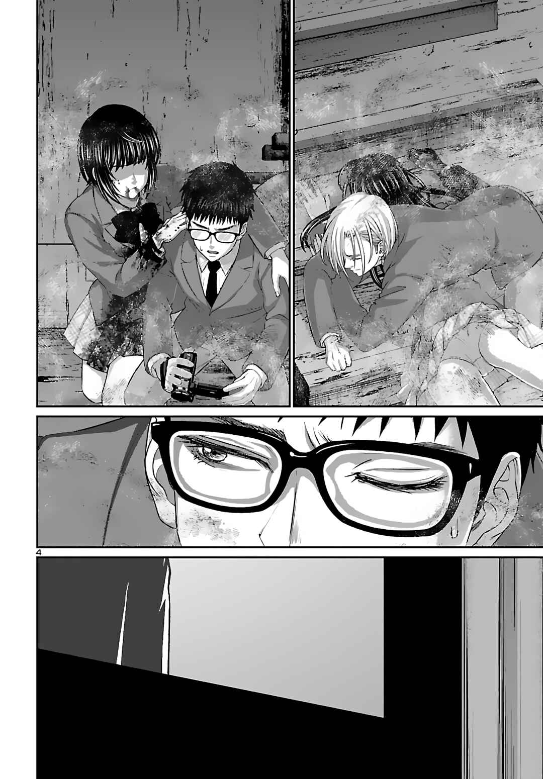 DEAD Tube Chapter 74 - Page 4