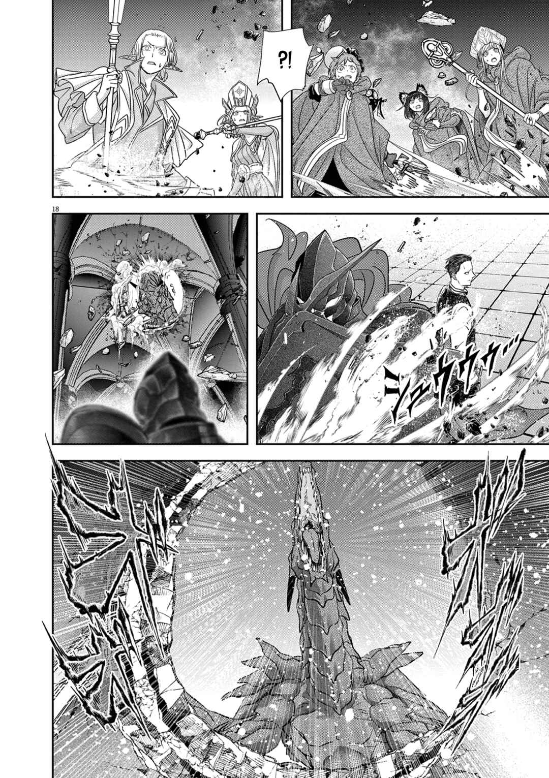 Isekai Shikkaku Chapter 45 - Page 19