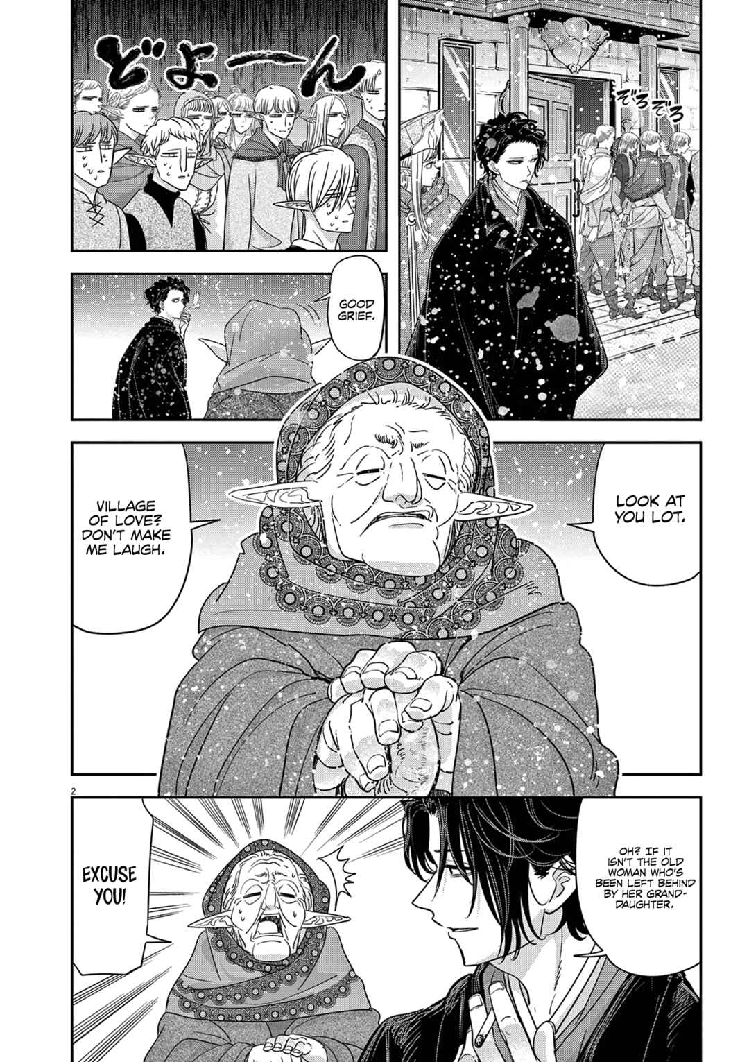 Isekai Shikkaku Chapter 45 - Page 3