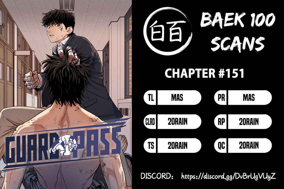 Guard Pass Chapter 151 - Page 1