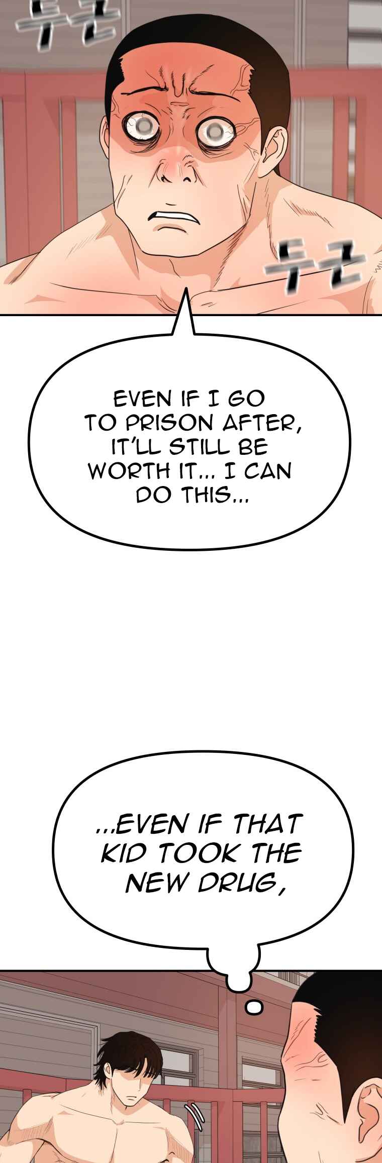 Guard Pass Chapter 151 - Page 3