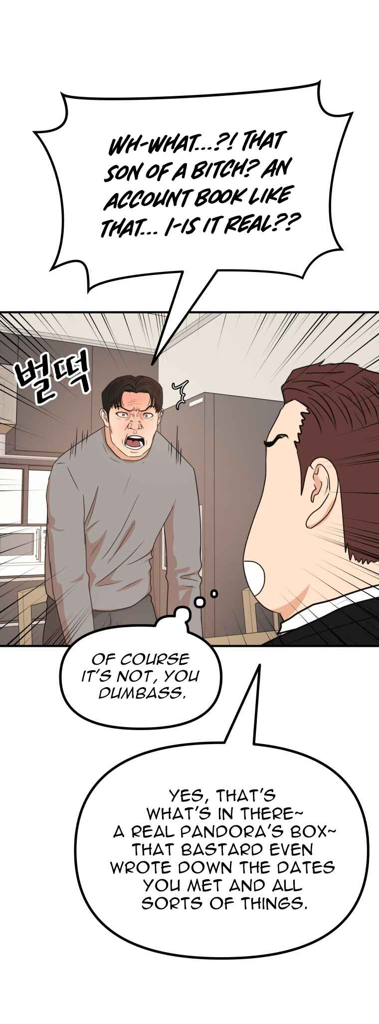Guard Pass Chapter 151 - Page 41