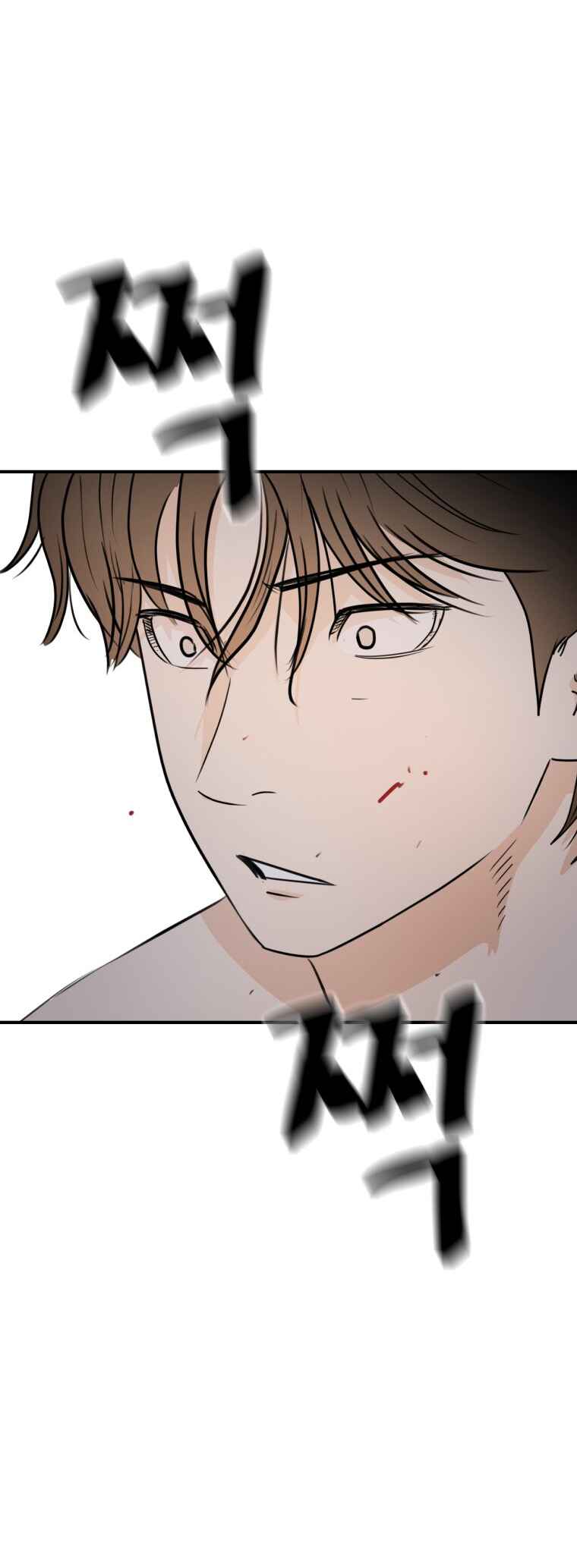 Guard Pass Chapter 151 - Page 60