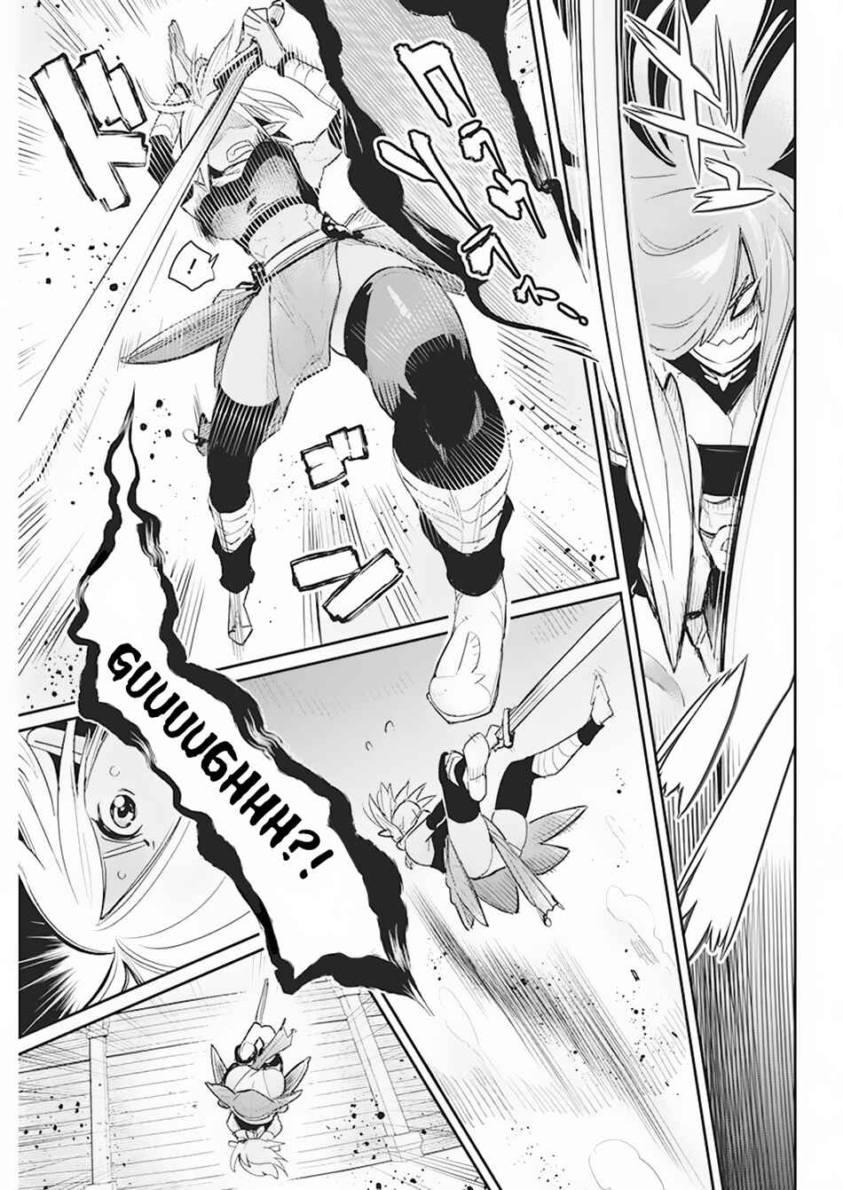 S-Rank Monster no "Behemoth" dakedo, Neko to Machigawarete Elf Musume no Pet to Shite Kurashitemasu Chapter 56 - Page 14