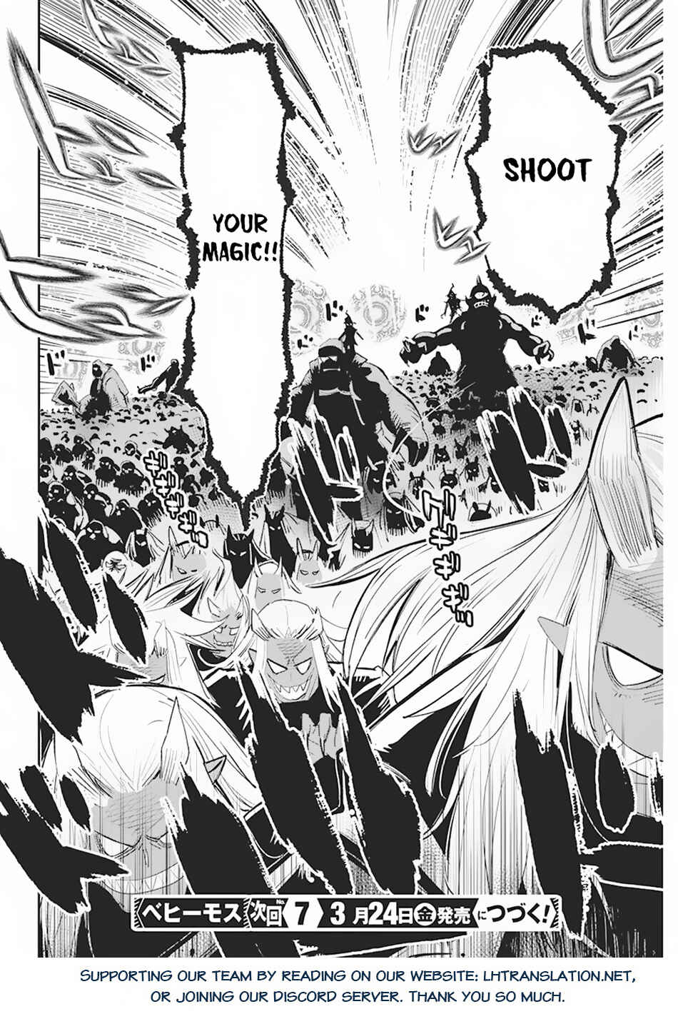 S-Rank Monster no "Behemoth" dakedo, Neko to Machigawarete Elf Musume no Pet to Shite Kurashitemasu Chapter 56 - Page 24
