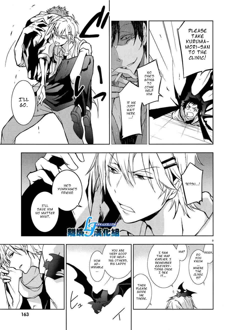 Servamp Chapter 54 - Page 11