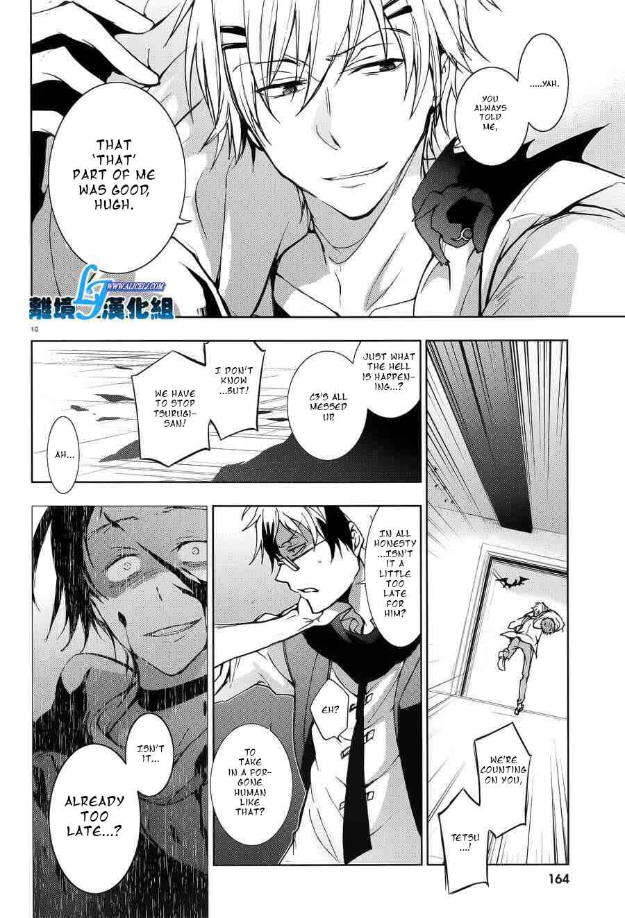 Servamp Chapter 54 - Page 12