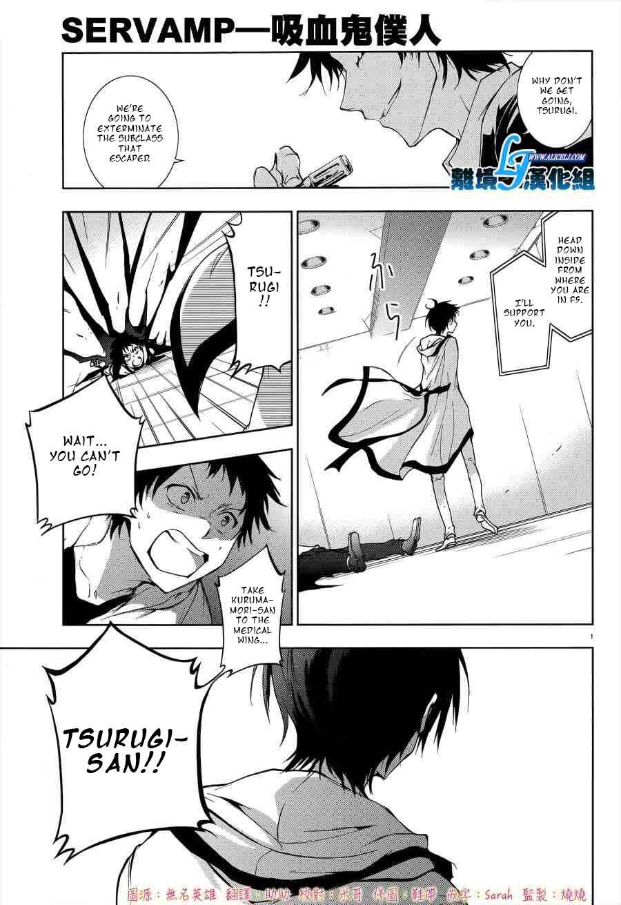 Servamp Chapter 54 - Page 3