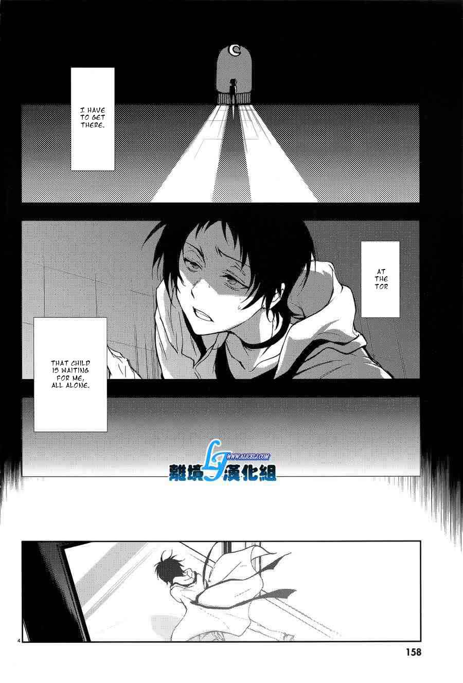Servamp Chapter 54 - Page 6