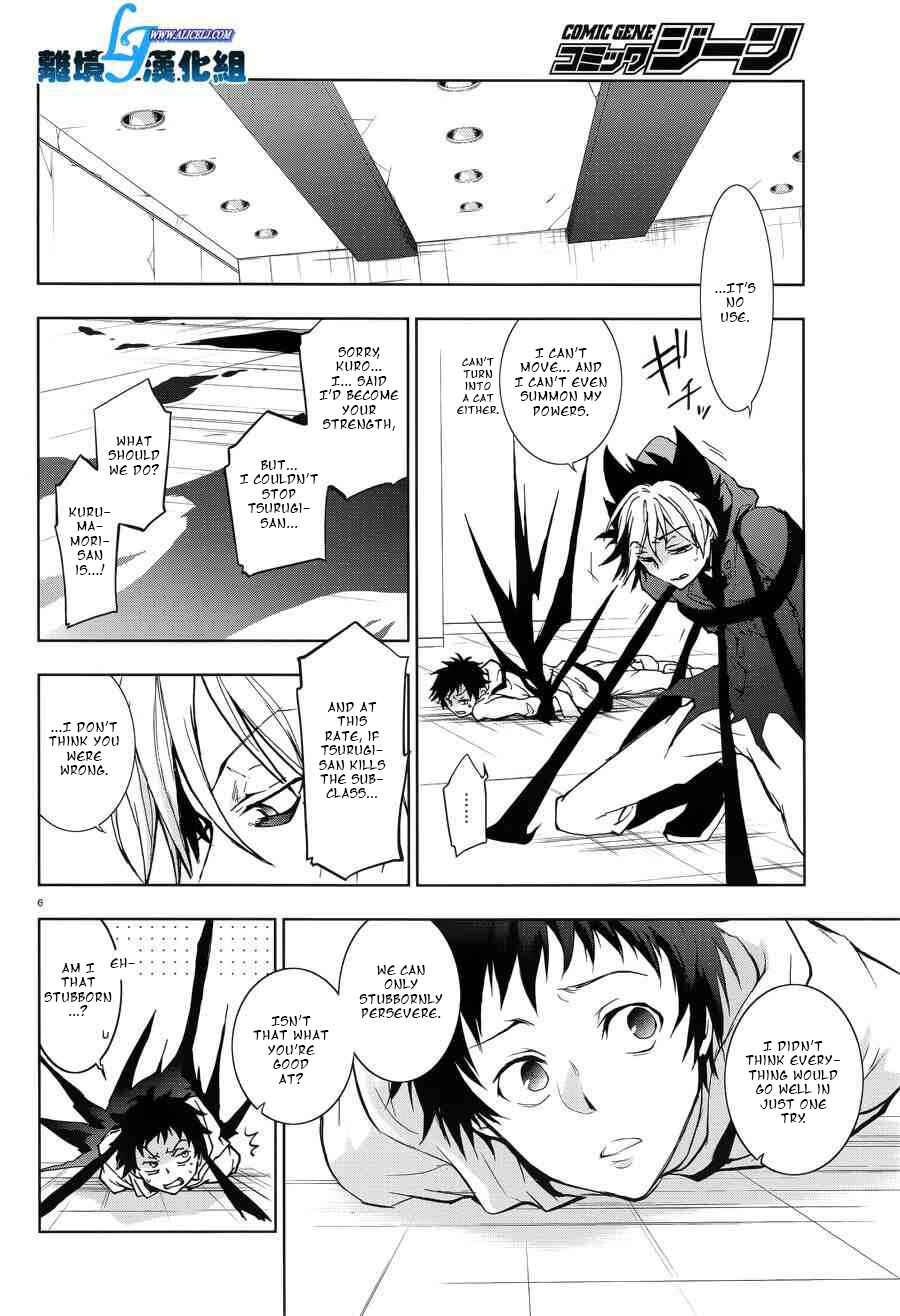 Servamp Chapter 54 - Page 8