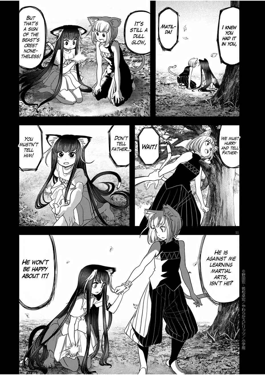 Isekai Shikkaku Chapter 15 - Page 11