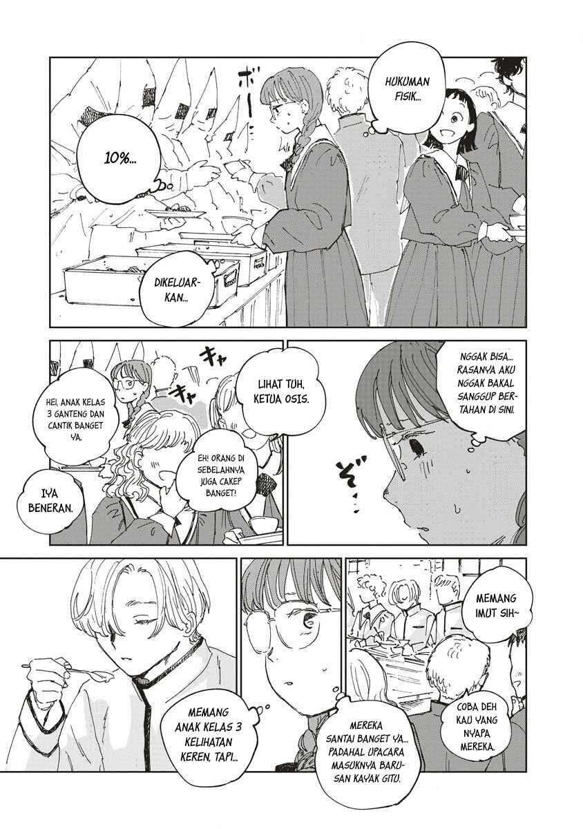 Ketsuen no Jiya Chapter 2.2 - Page 12