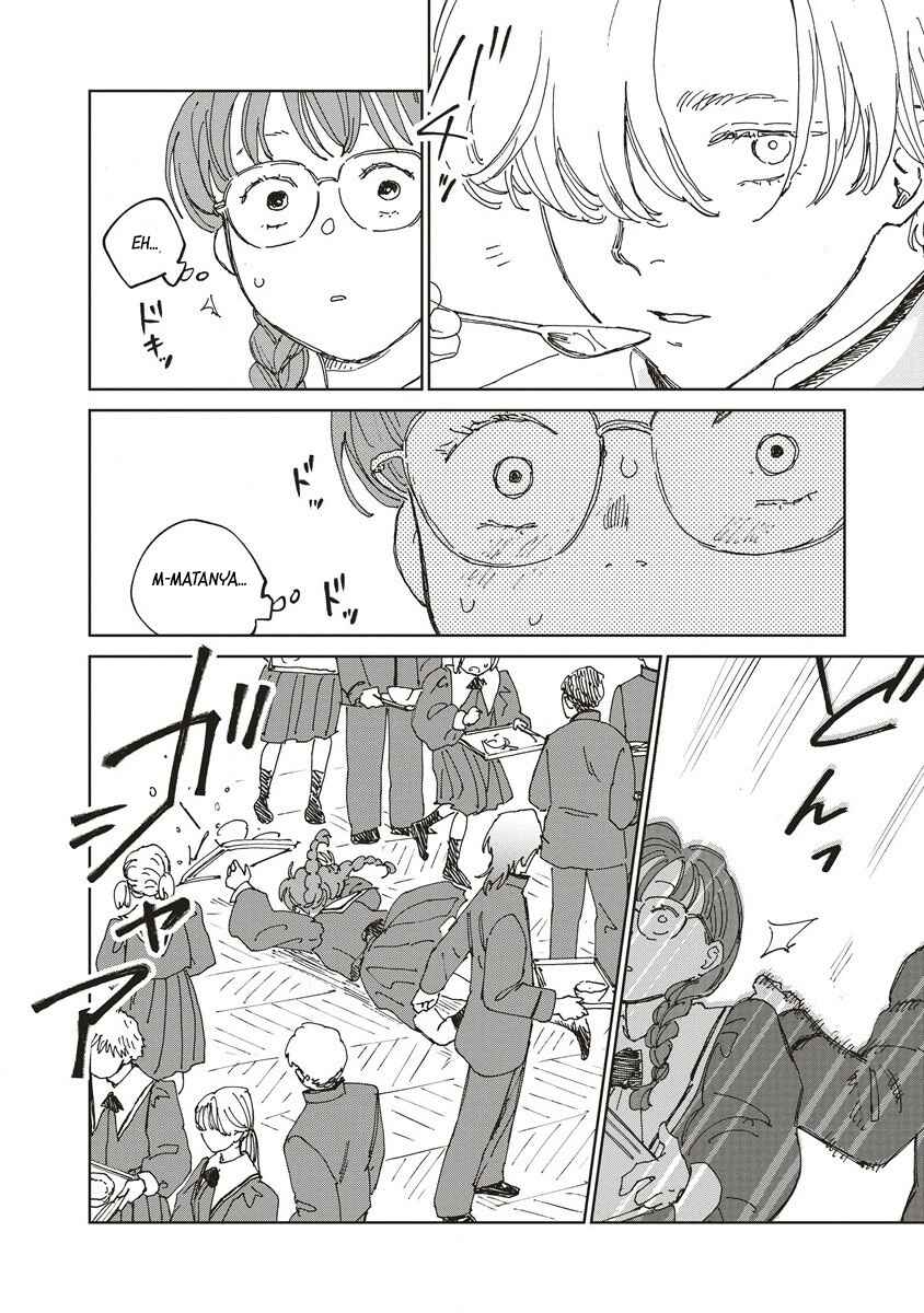 Ketsuen no Jiya Chapter 2.2 - Page 13